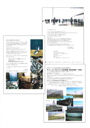 CCF20160304_0001.jpg