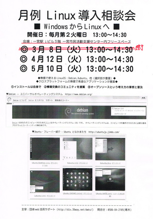 CCF20160316_0001.jpg