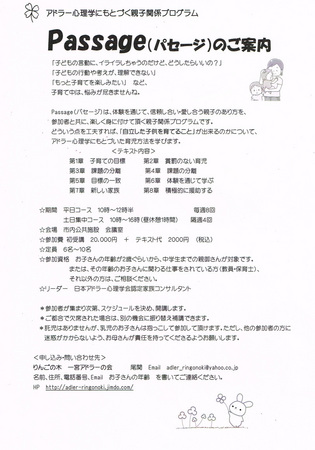CCF20160421_0003.jpg