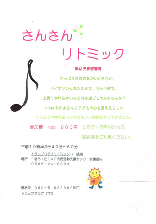 CCF20160511.jpg