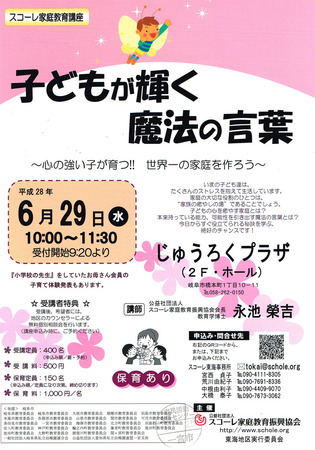 CCF20160525.jpg