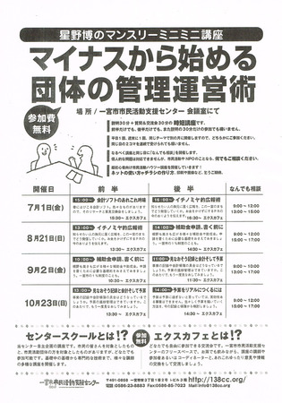 CCF20160609_0003.jpg