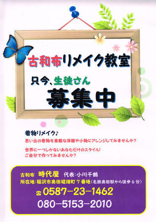 CCF20160610_0001.jpg