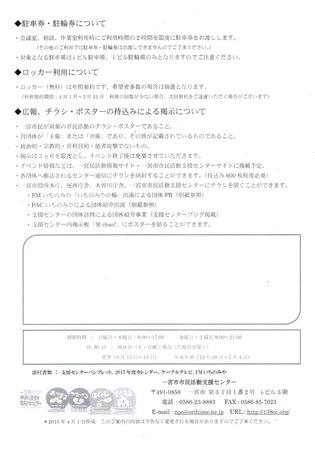 CCF20160625_0001.jpg