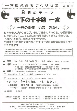 CCF20160706.jpg