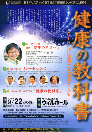 CCF20160721.jpg