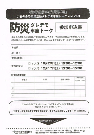CCF20160908_0004.jpg