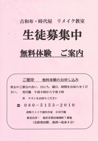 CCF20160908_0013.jpg