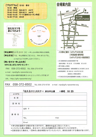 CCF20160929_0001.jpg