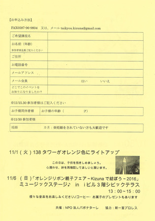 CCF20161007_0002.jpg