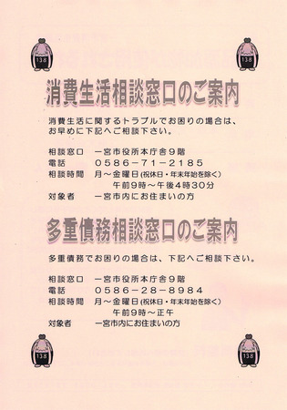 CCF20161014_0005.jpg