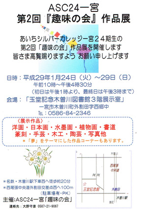 CCF20161105.jpg