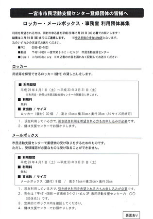 CCF20161208_0006-thumbnail2.jpg