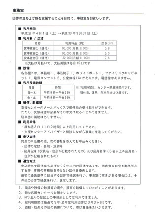 CCF20161208_0007-thumbnail2.jpg