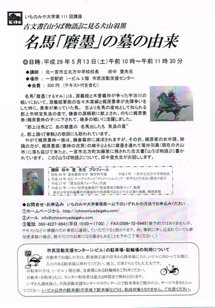 CCF20170404.jpg