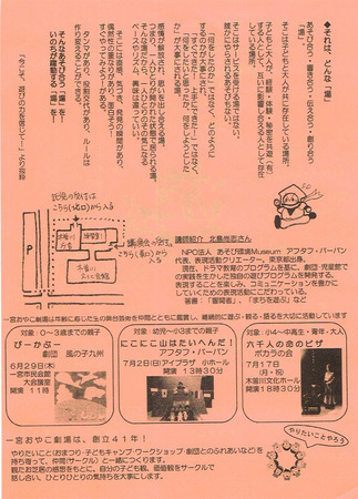 CCF20170421-2-thumbnail2.jpg