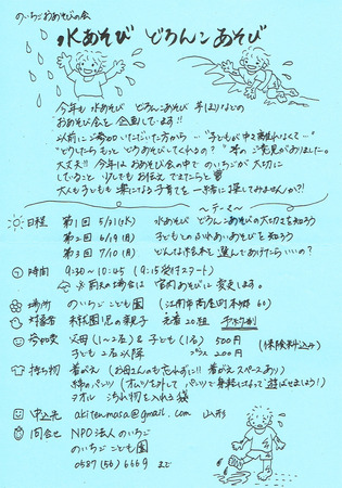 CCF20170525.jpg