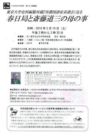 CCF20180110.jpg