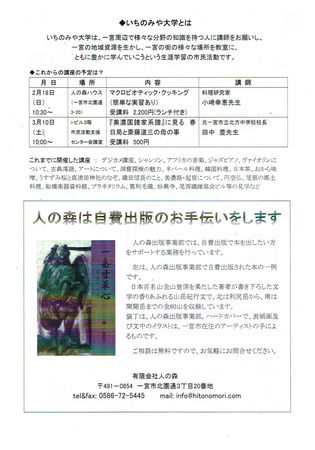 CCF20180110_0001.jpg