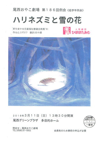 CCF20180124.jpg