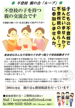 CCF20200523_page-0001.jpg