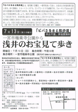 CCI20140604.jpg