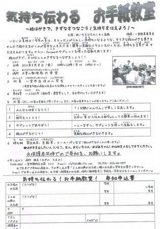 CCI20140724_0001.jpg