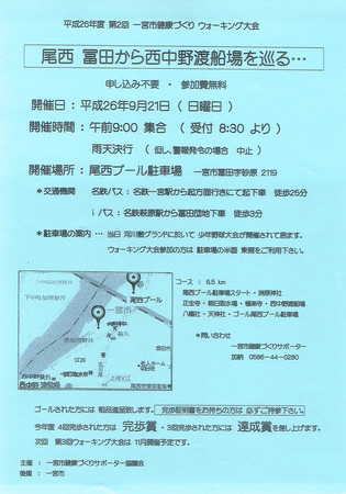 CCI20140725_0001.jpg