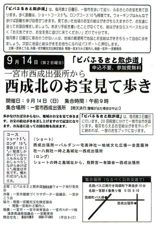 CCI20140802.jpg