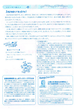 CCI20140806-2.jpg