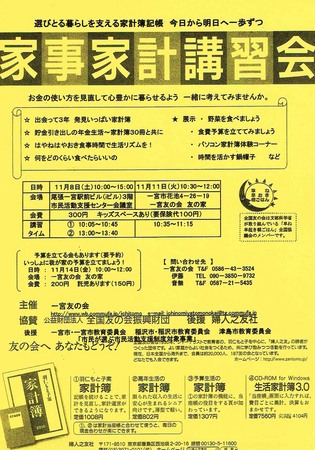 CCI20141004.jpg