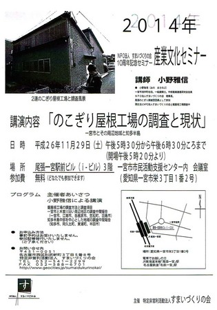 CCI20141011.jpg
