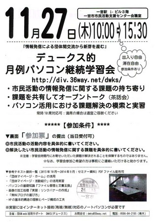 CCI20141115.jpg