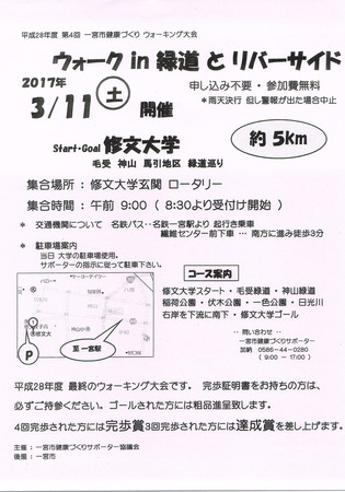 CCI20161219.jpg