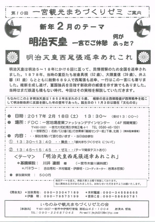 CCI20170116_0000.jpg