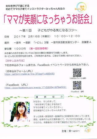 CCI20170122.jpg