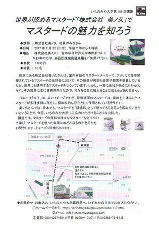 CCI20170204_0001.jpg