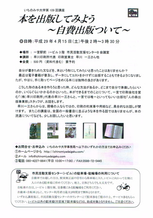 CCI20170312_0001.jpg