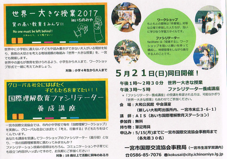 CCI20170401.jpg