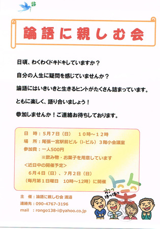 CCI20170417_0001.jpg