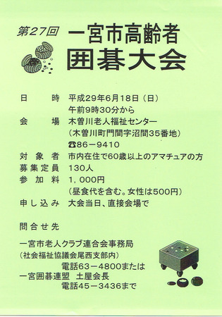 CCI20170417_0002.jpg
