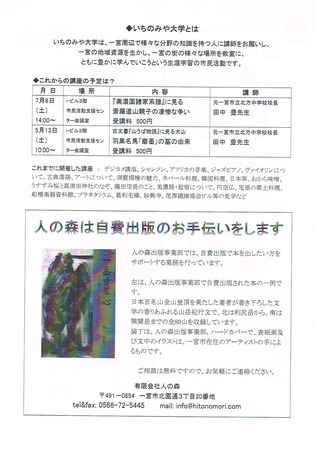 CCI20170513_0001.jpg