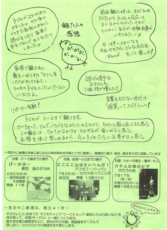 CCI20170530_0005.jpg