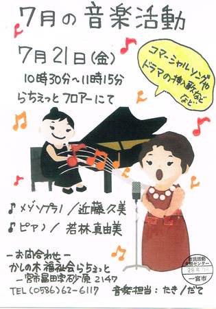 CCI20170609.jpg