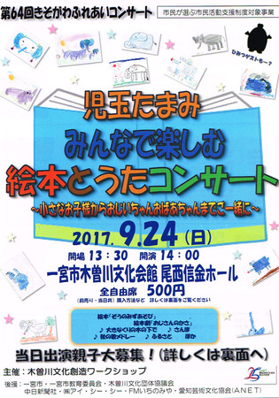 CCI20170617.jpg