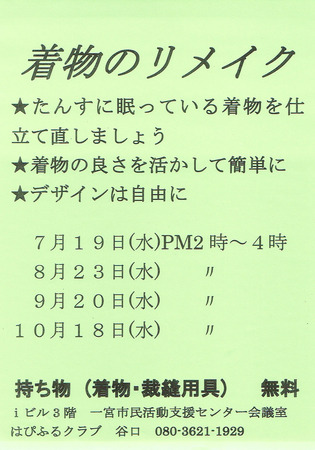 CCI20170621_0001.jpg
