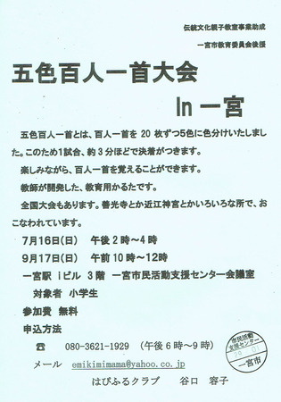 CCI20170701.jpg