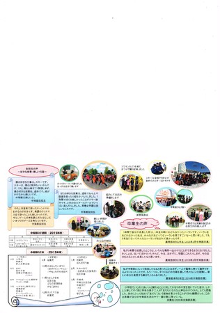 CCI20170716_0008.jpg