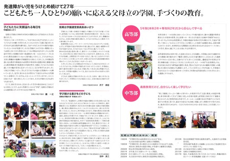 CCI20170716_0015.jpg