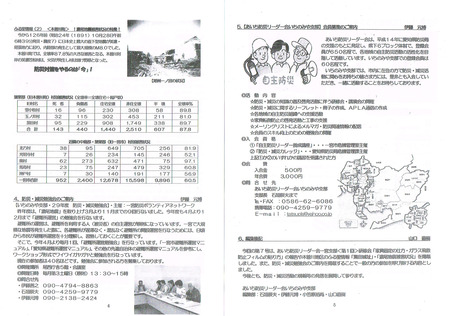 CCI20170817_0002.jpg